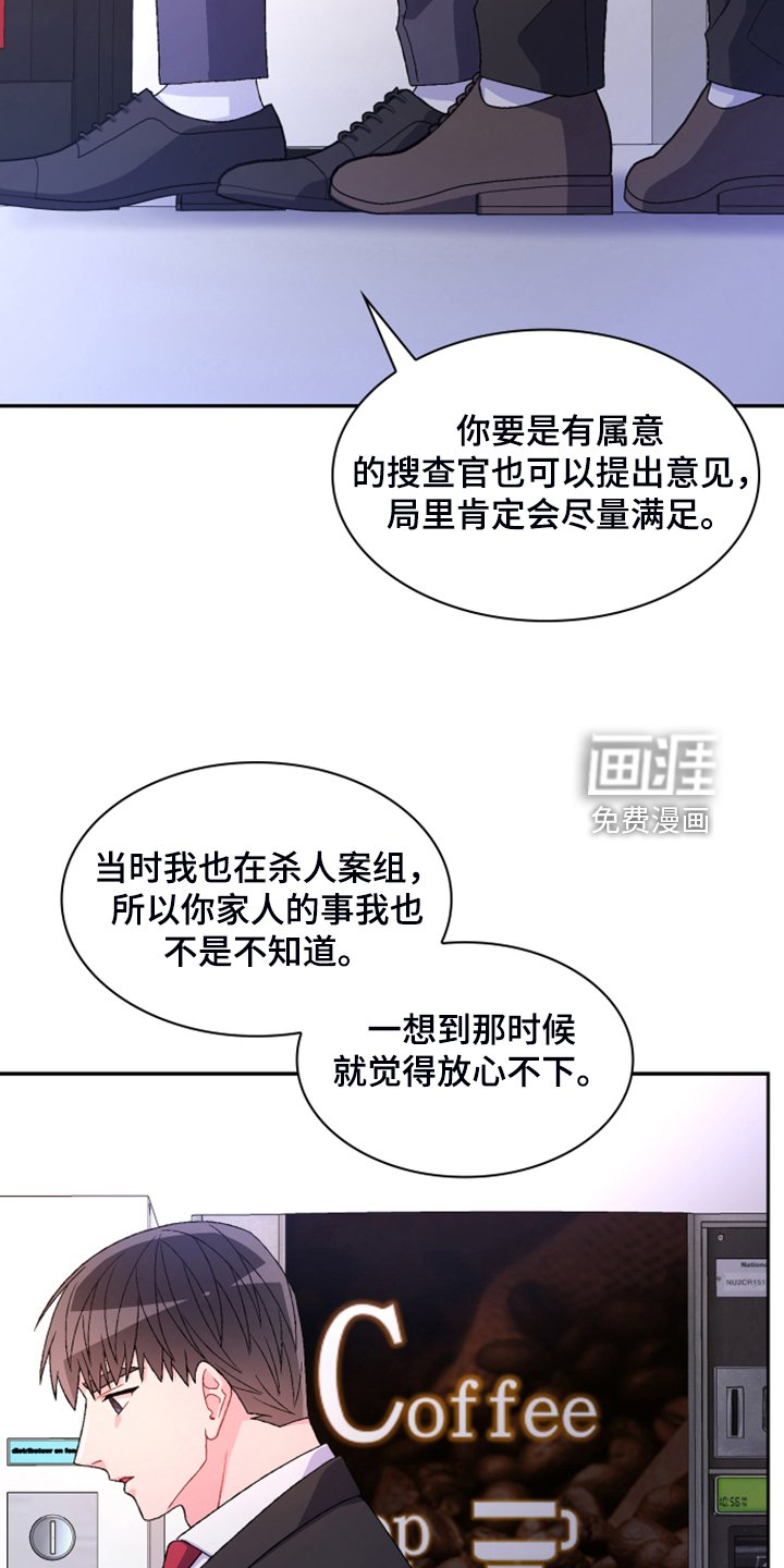 第121章：【第二季】回到原点的感觉