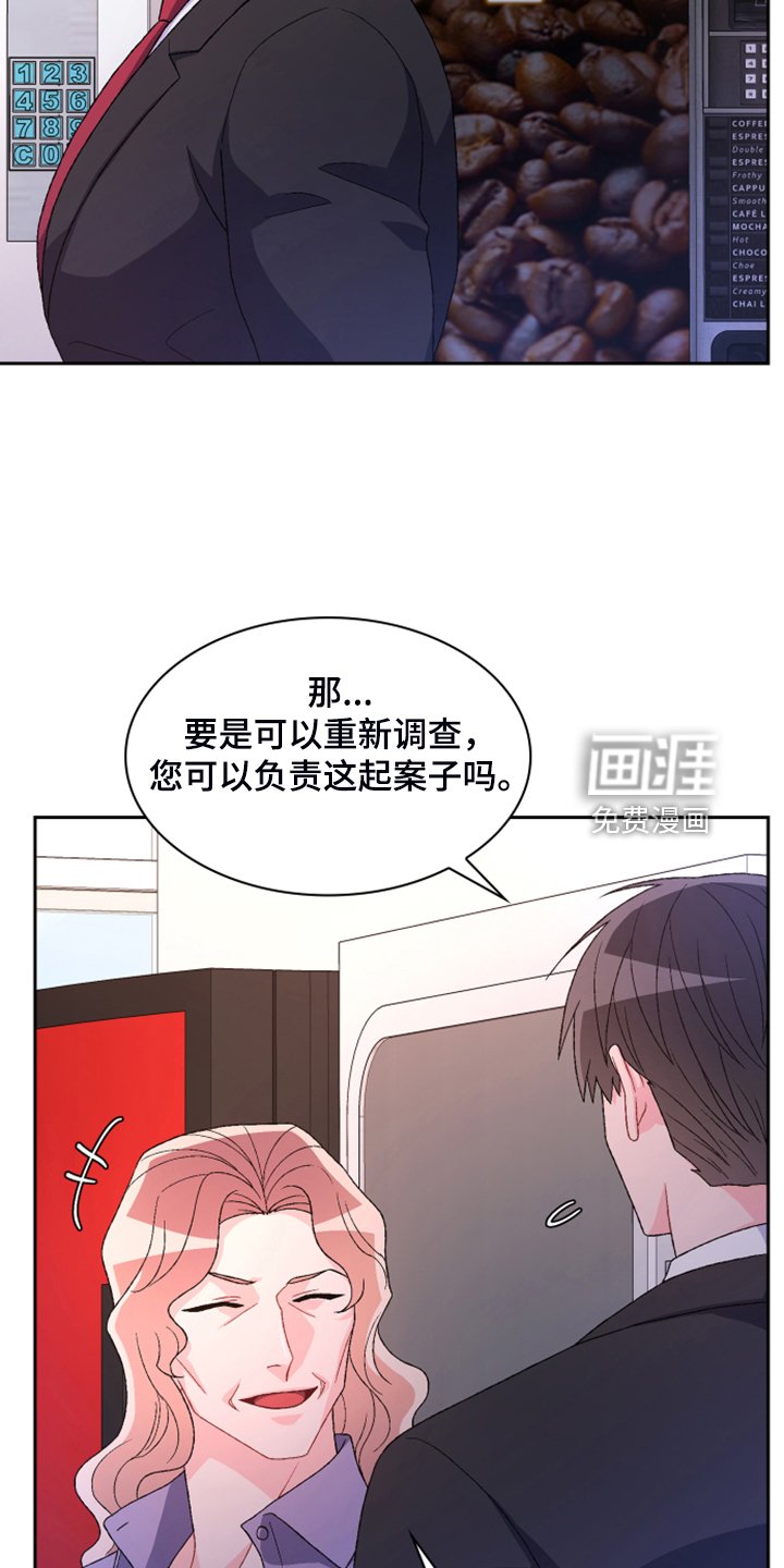 第121章：【第二季】回到原点的感觉