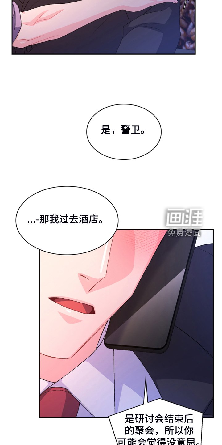第121章：【第二季】回到原点的感觉