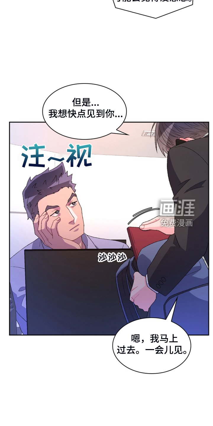 第121章：【第二季】回到原点的感觉