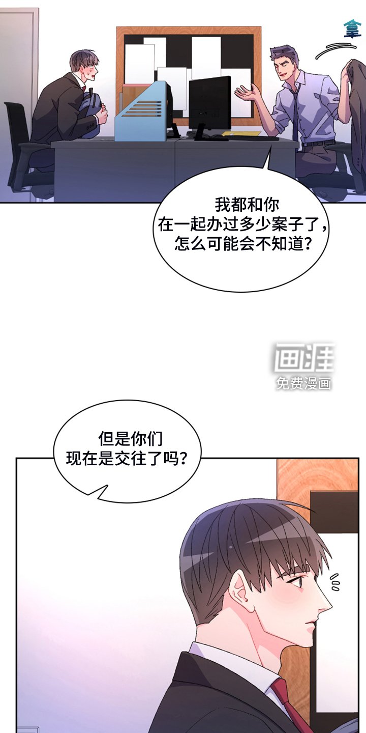 第121章：【第二季】回到原点的感觉