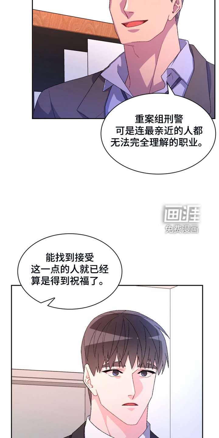 第121章：【第二季】回到原点的感觉