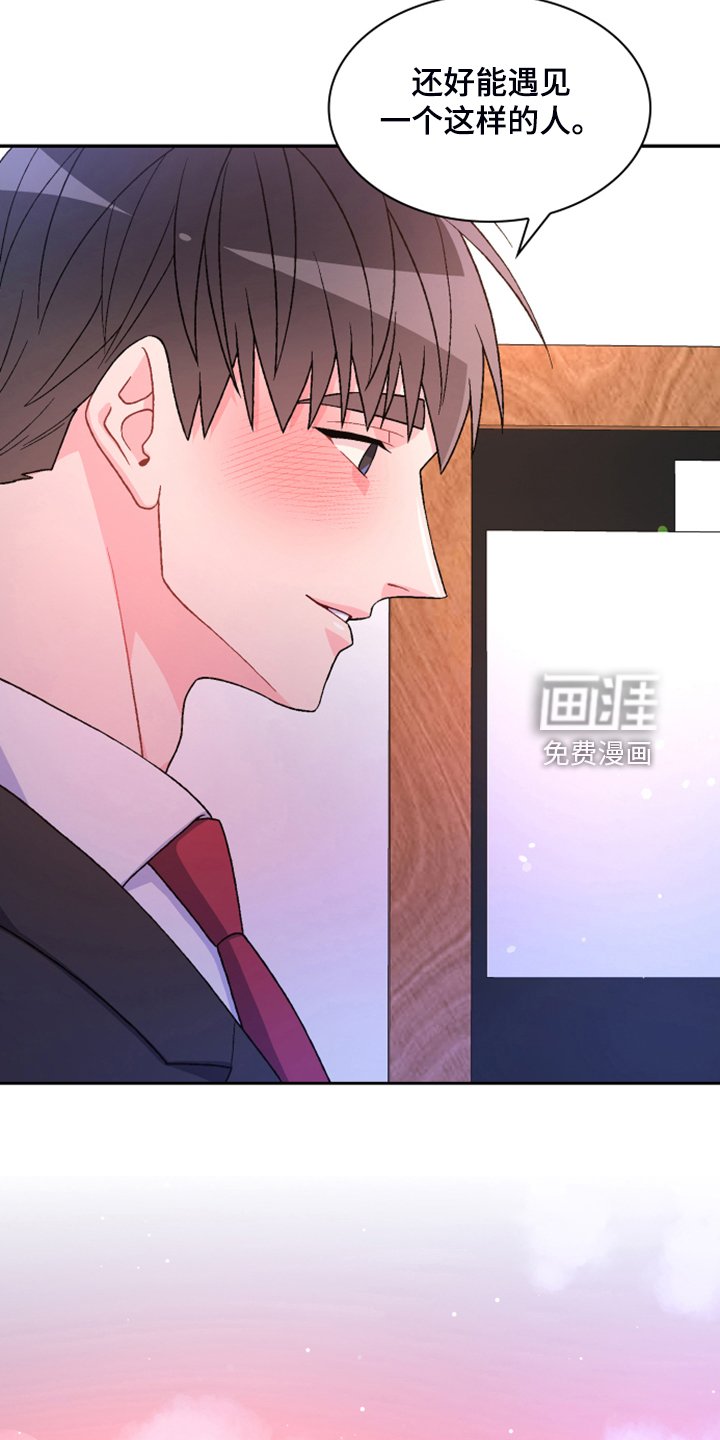 第121章：【第二季】回到原点的感觉