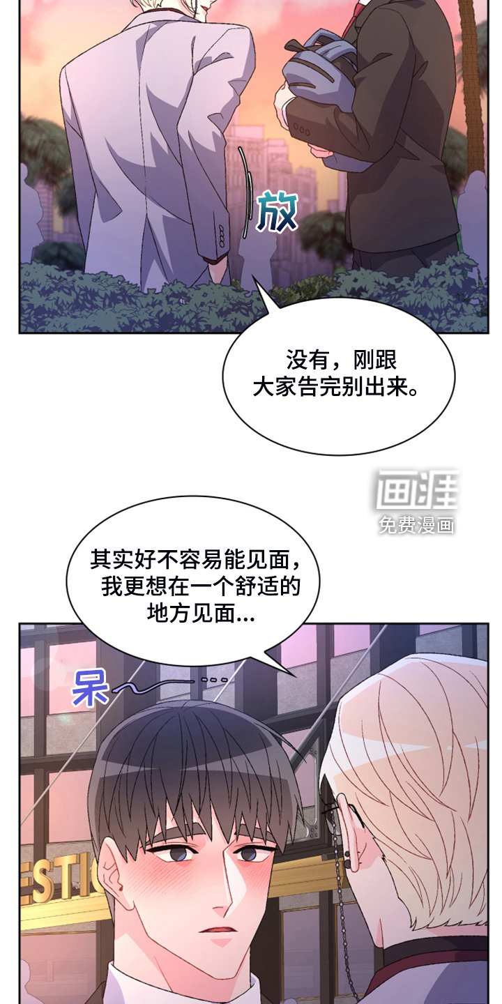第121章：【第二季】回到原点的感觉