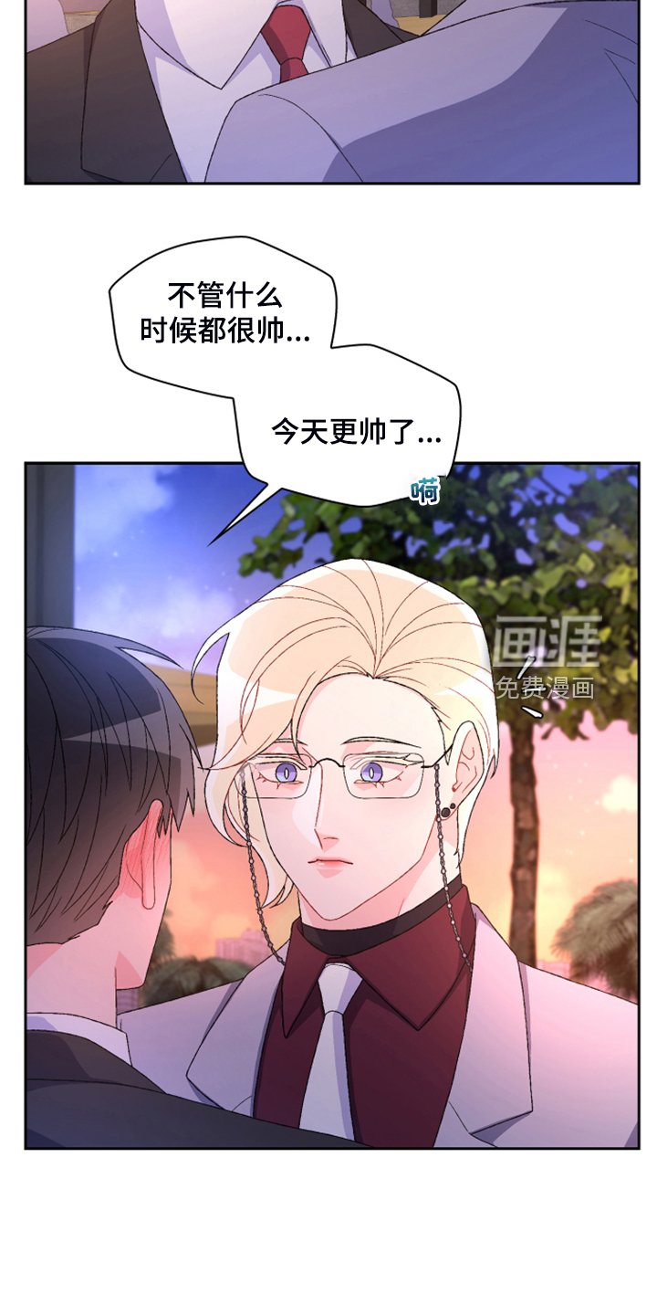 第121章：【第二季】回到原点的感觉