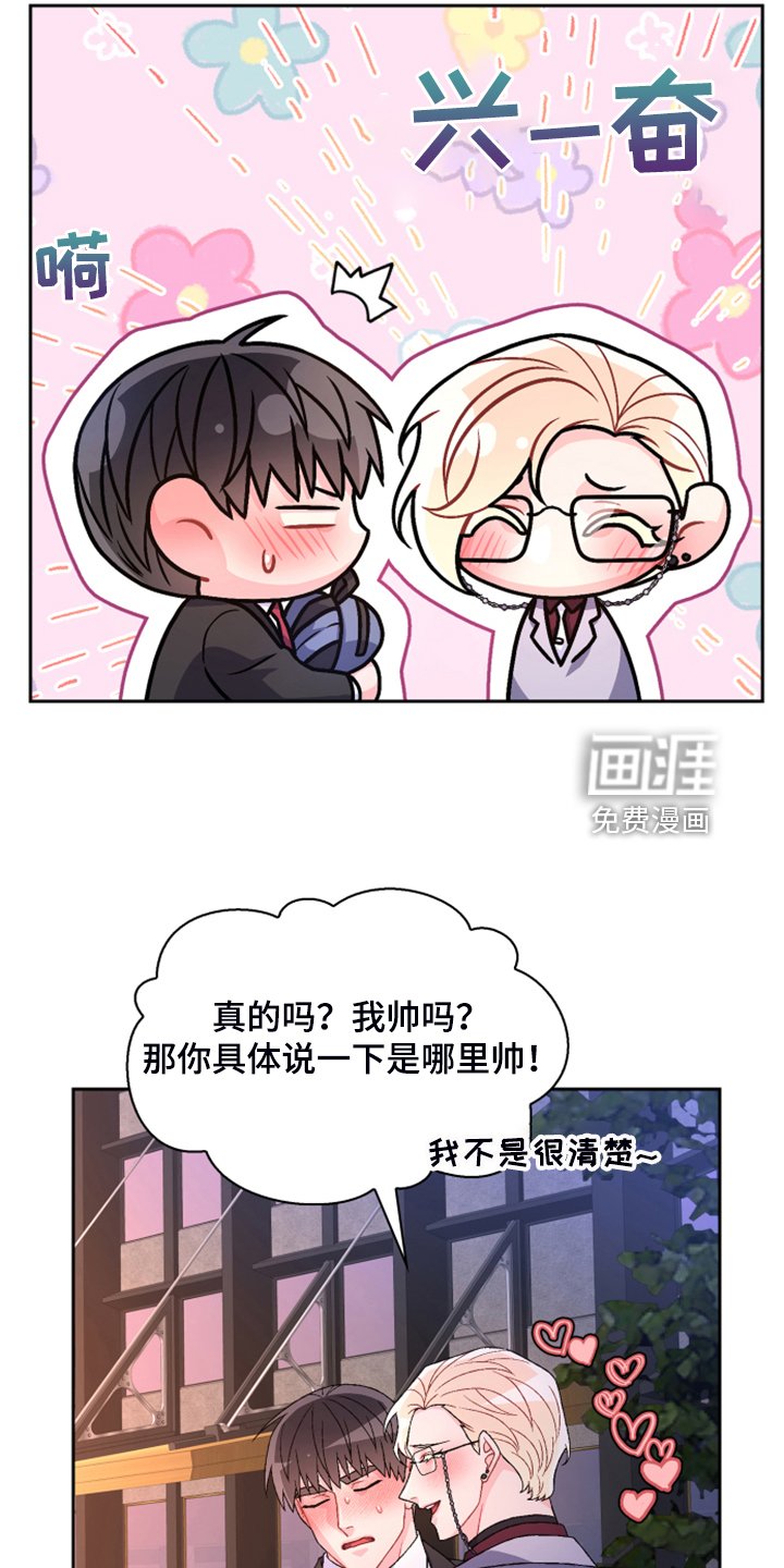 第121章：【第二季】回到原点的感觉