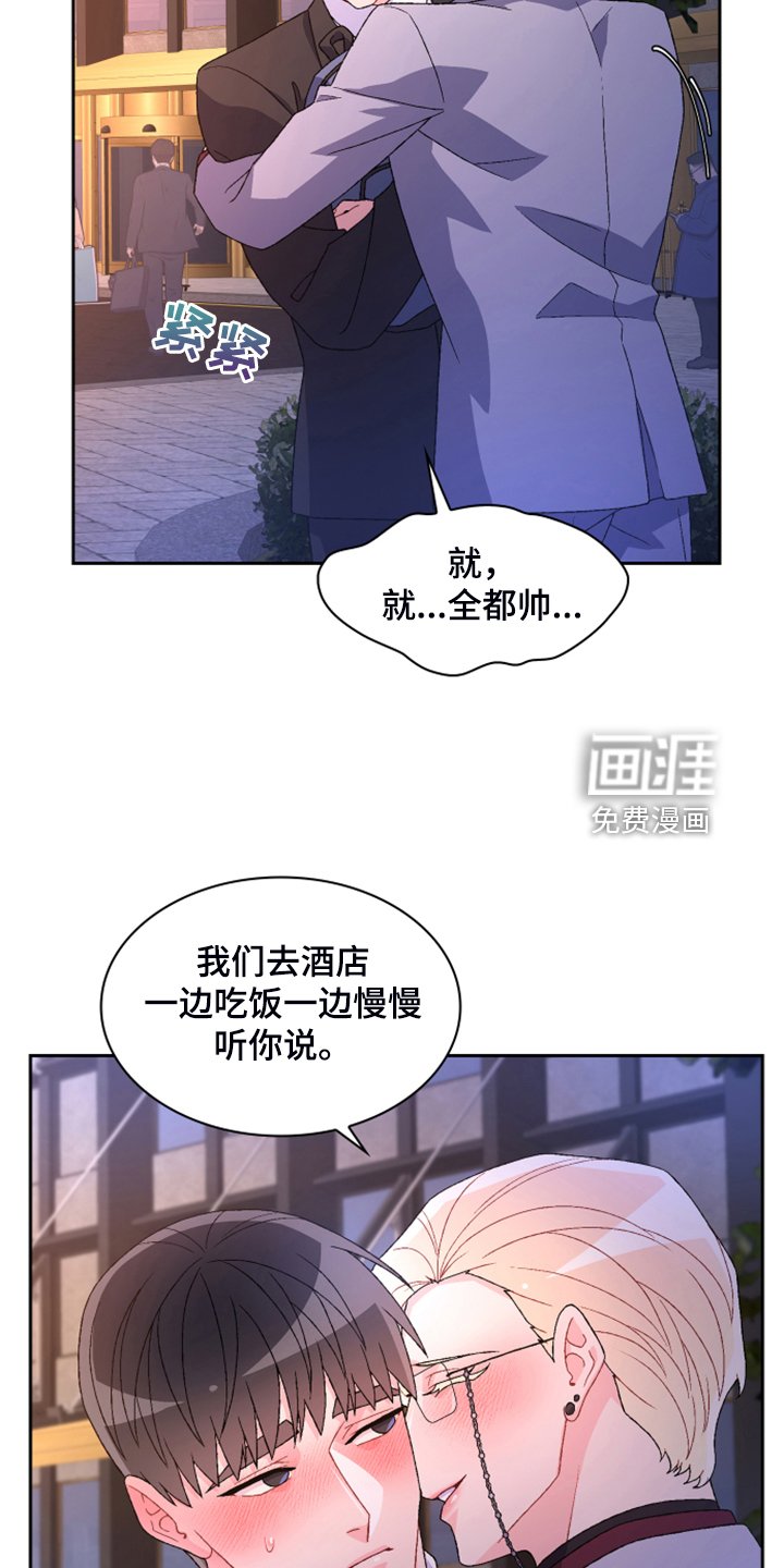 第121章：【第二季】回到原点的感觉