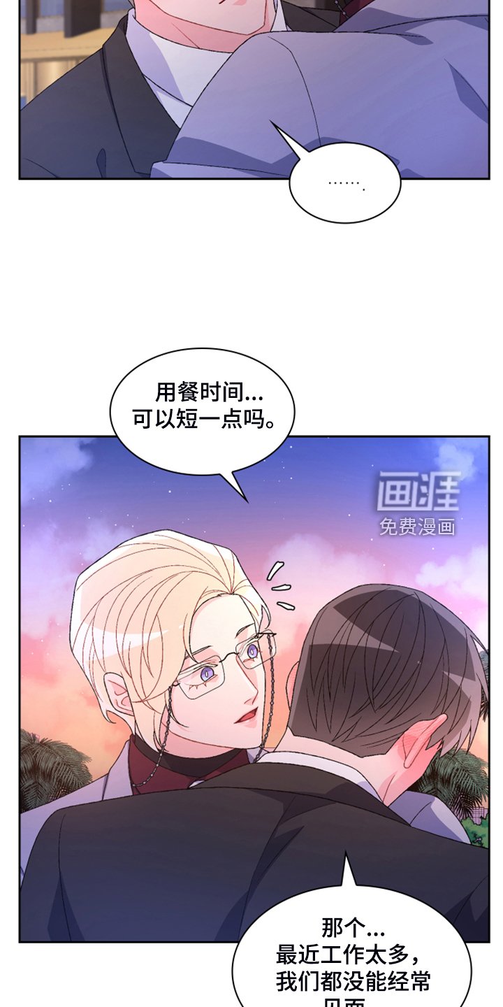 第121章：【第二季】回到原点的感觉