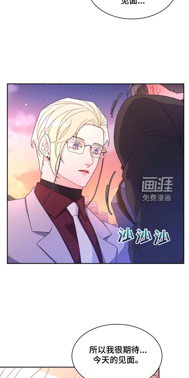 第121章：【第二季】回到原点的感觉