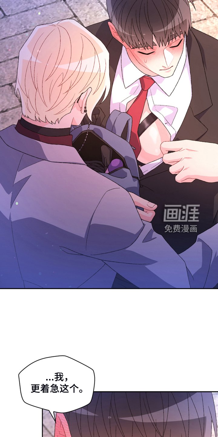 第121章：【第二季】回到原点的感觉