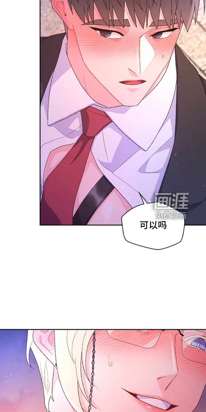 第121章：【第二季】回到原点的感觉