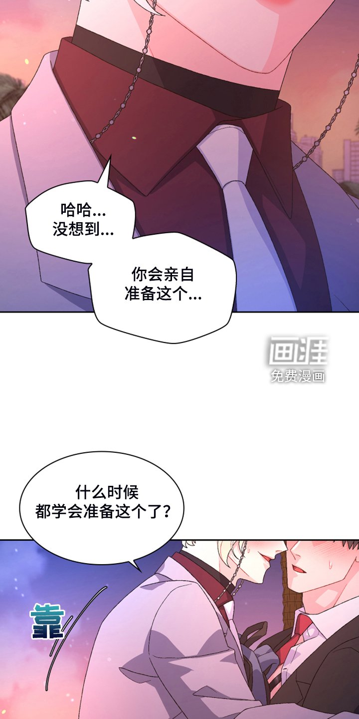 第121章：【第二季】回到原点的感觉