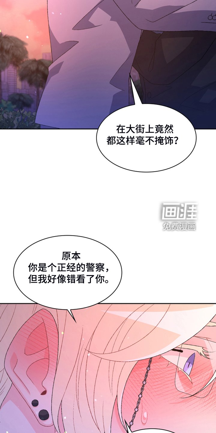 第121章：【第二季】回到原点的感觉