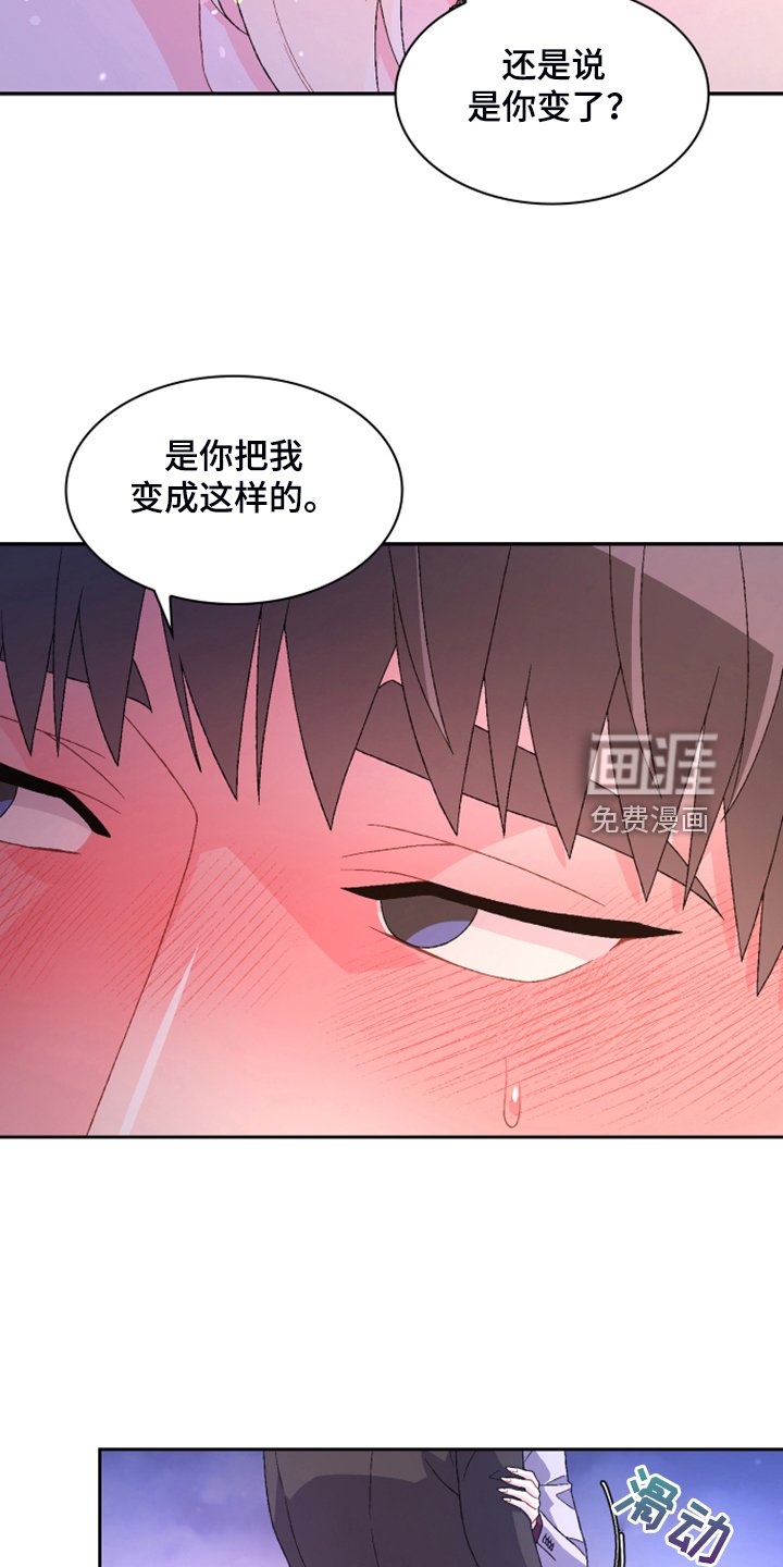 第121章：【第二季】回到原点的感觉