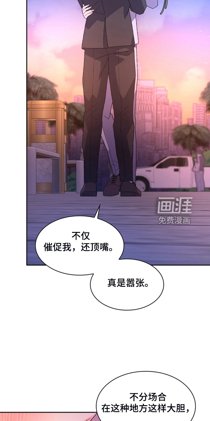 第121章：【第二季】回到原点的感觉