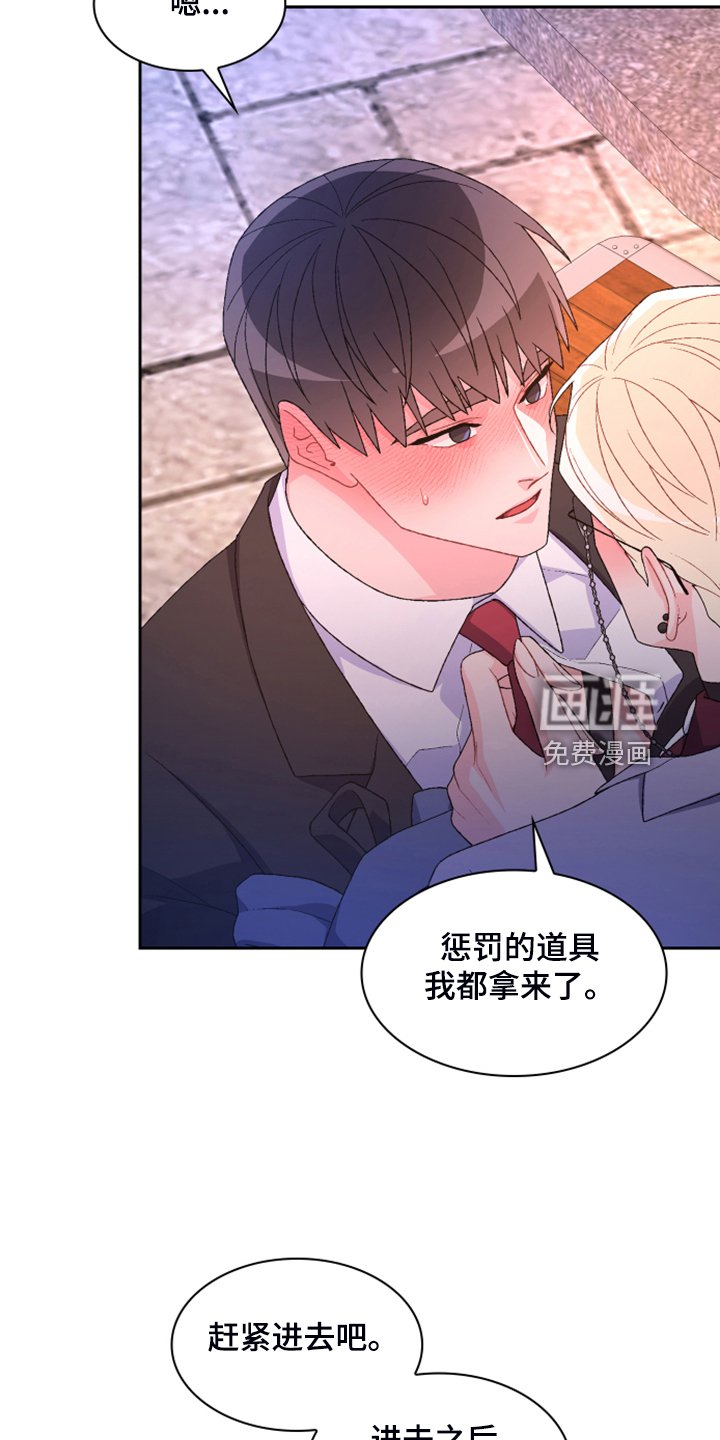 第121章：【第二季】回到原点的感觉