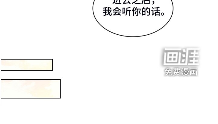 第121章：【第二季】回到原点的感觉