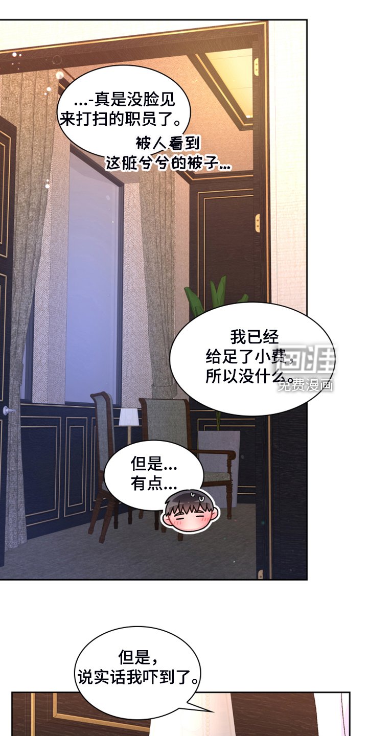 第122章：【第二季】重审