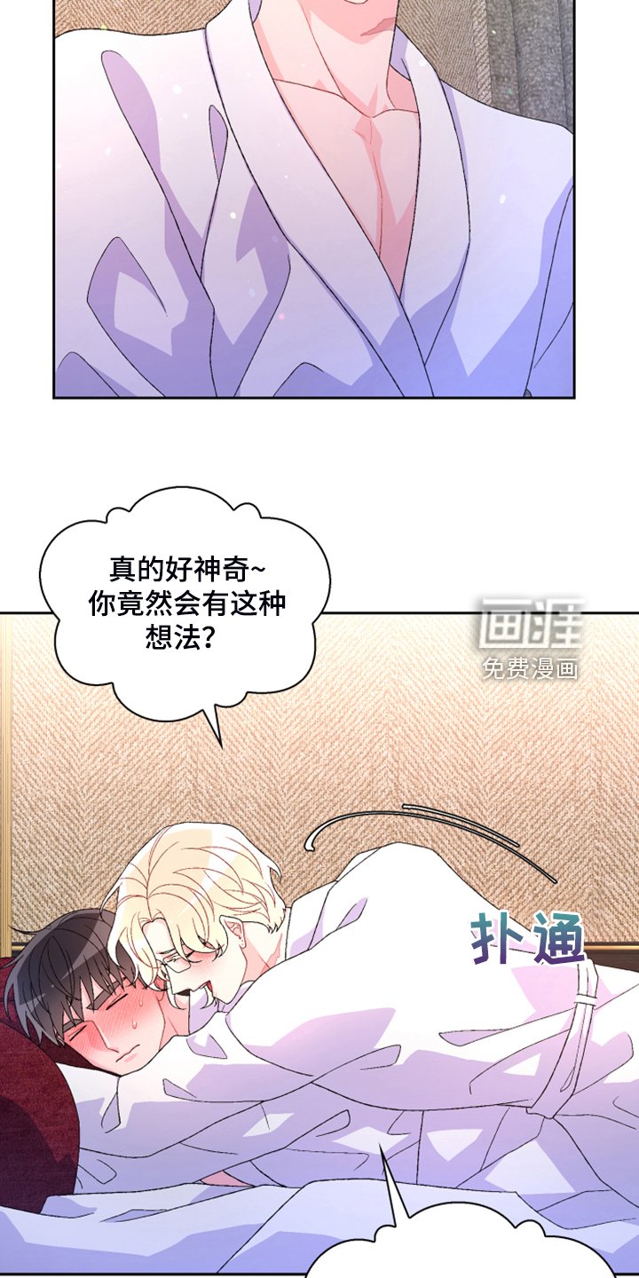 第122章：【第二季】重审