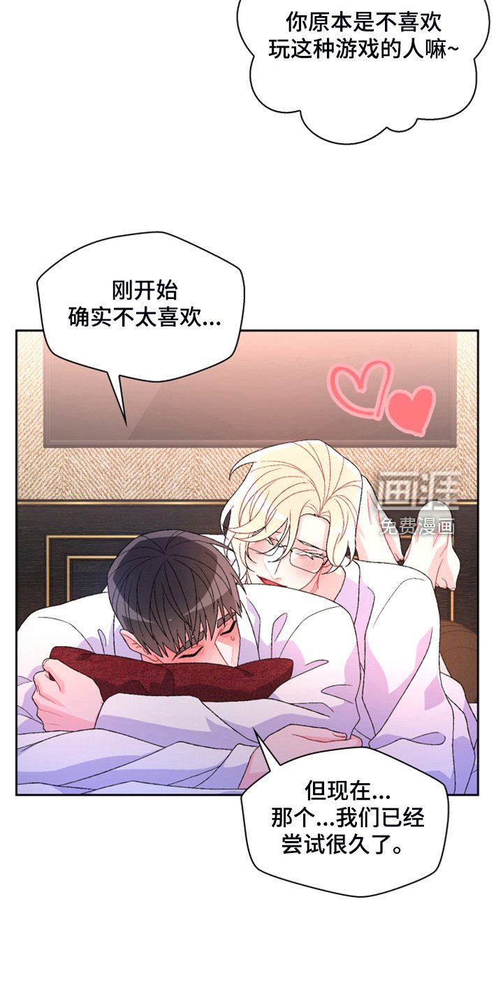 第122章：【第二季】重审