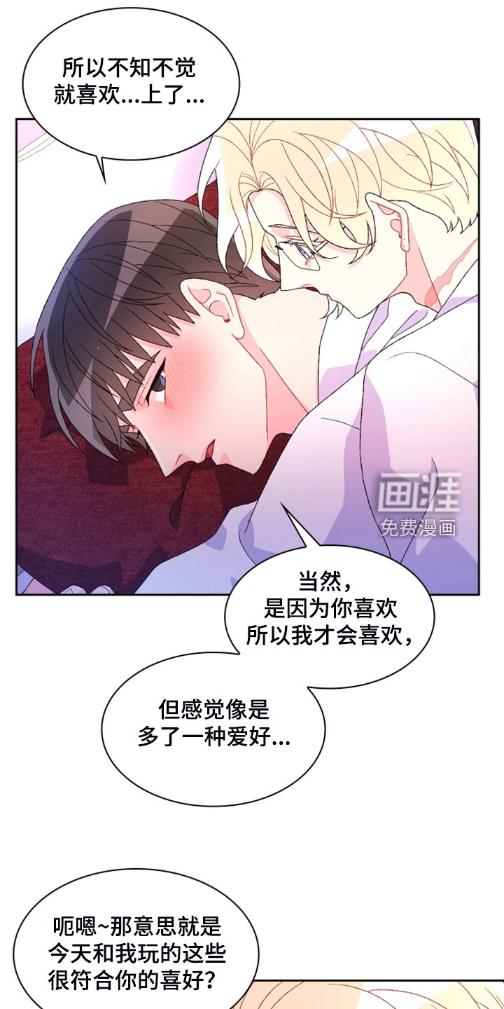 第122章：【第二季】重审