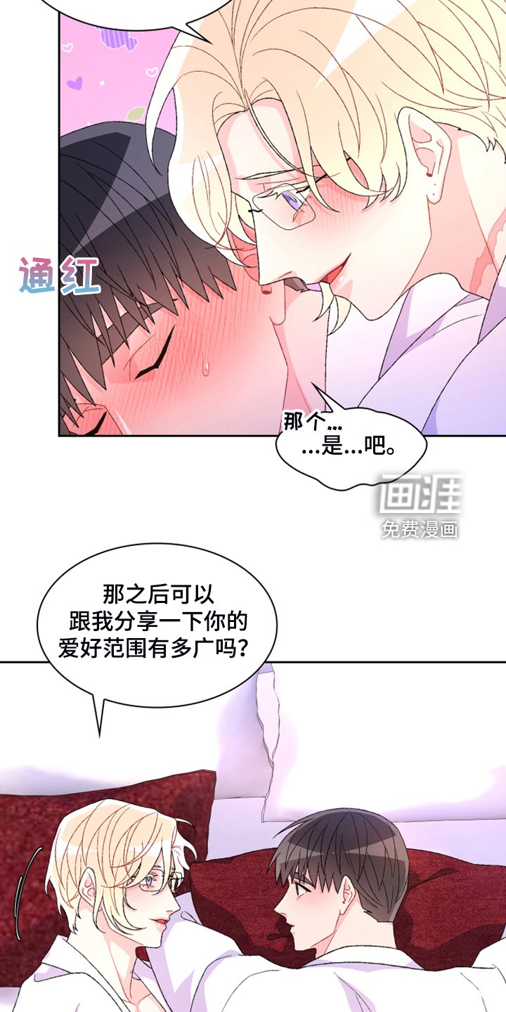 第122章：【第二季】重审