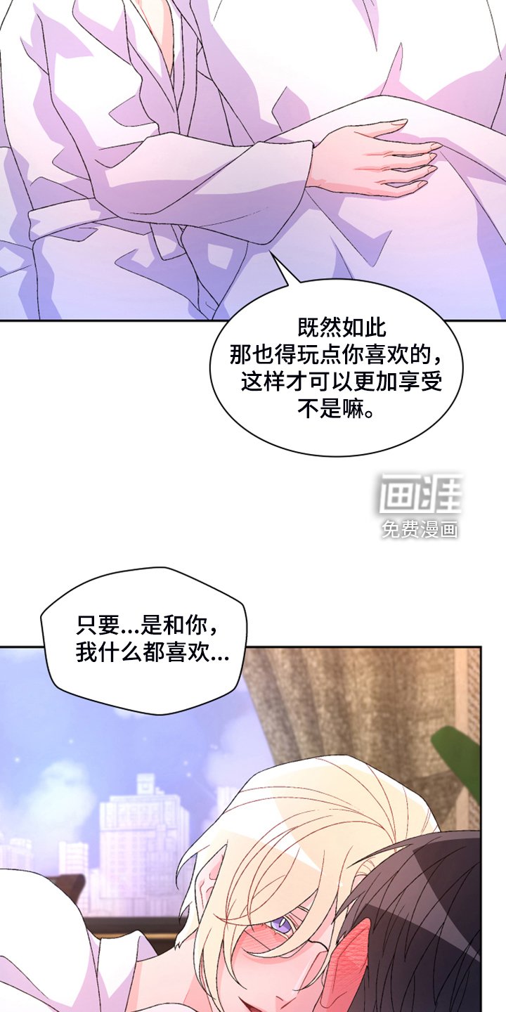第122章：【第二季】重审