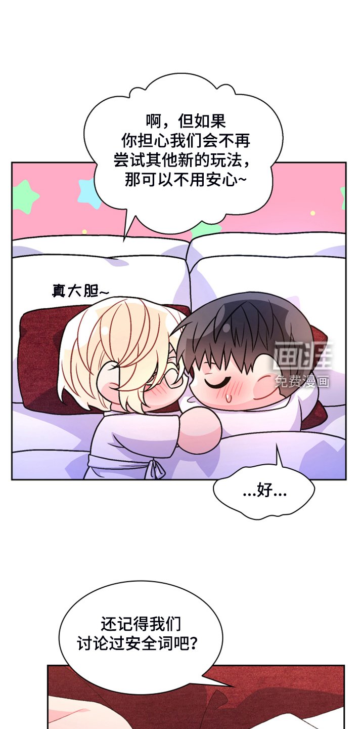 第122章：【第二季】重审