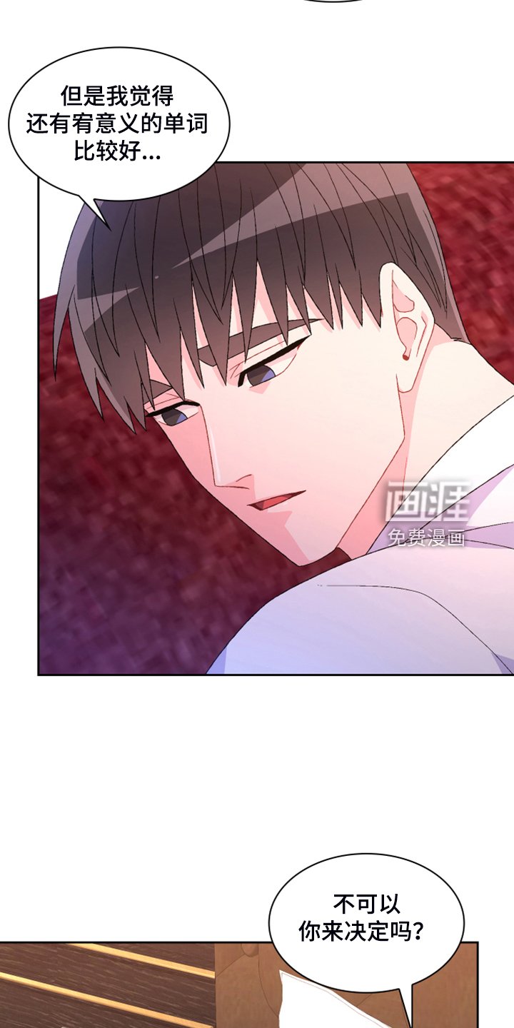 第122章：【第二季】重审