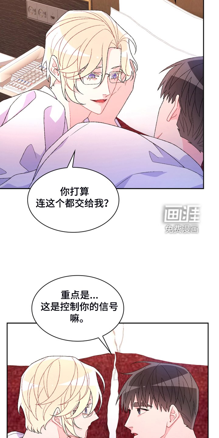 第122章：【第二季】重审