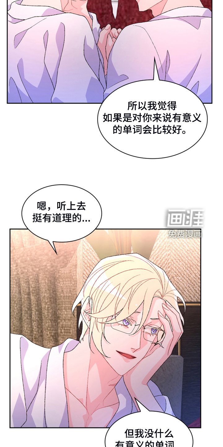 第122章：【第二季】重审
