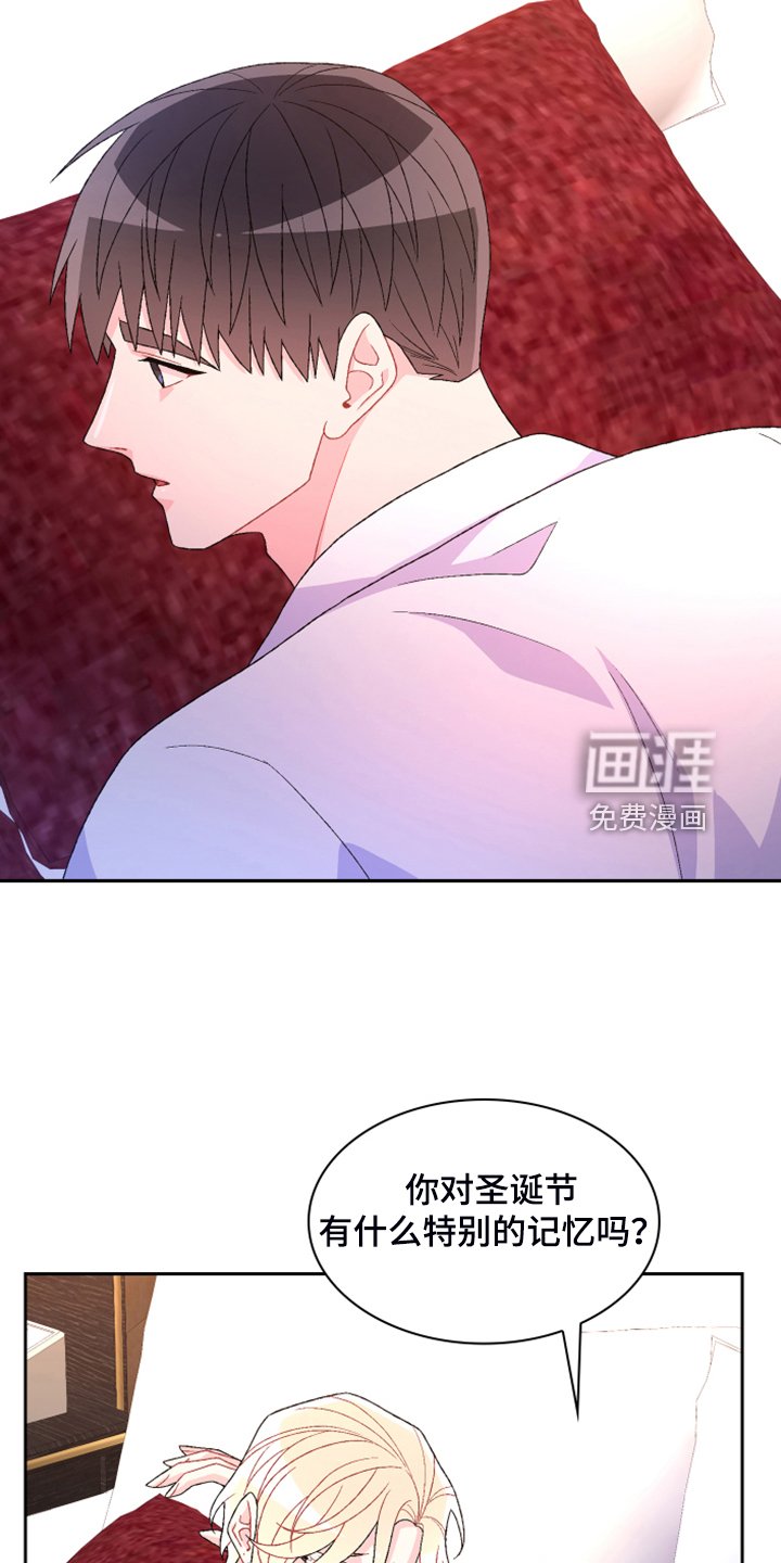 第122章：【第二季】重审