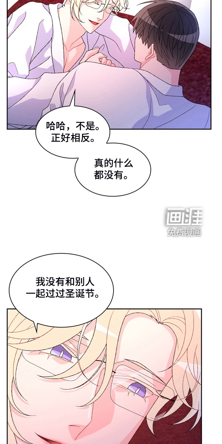 第122章：【第二季】重审