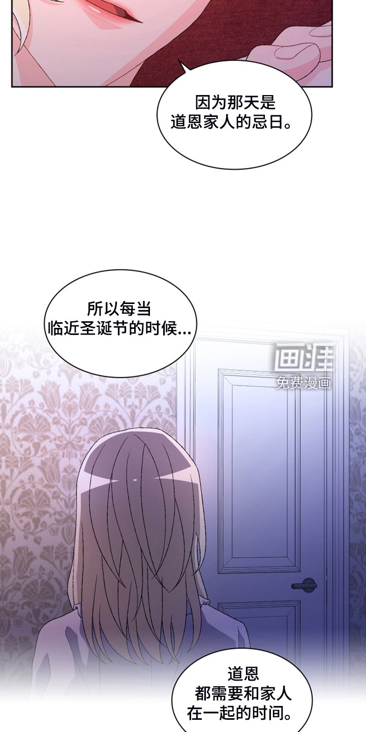 第122章：【第二季】重审