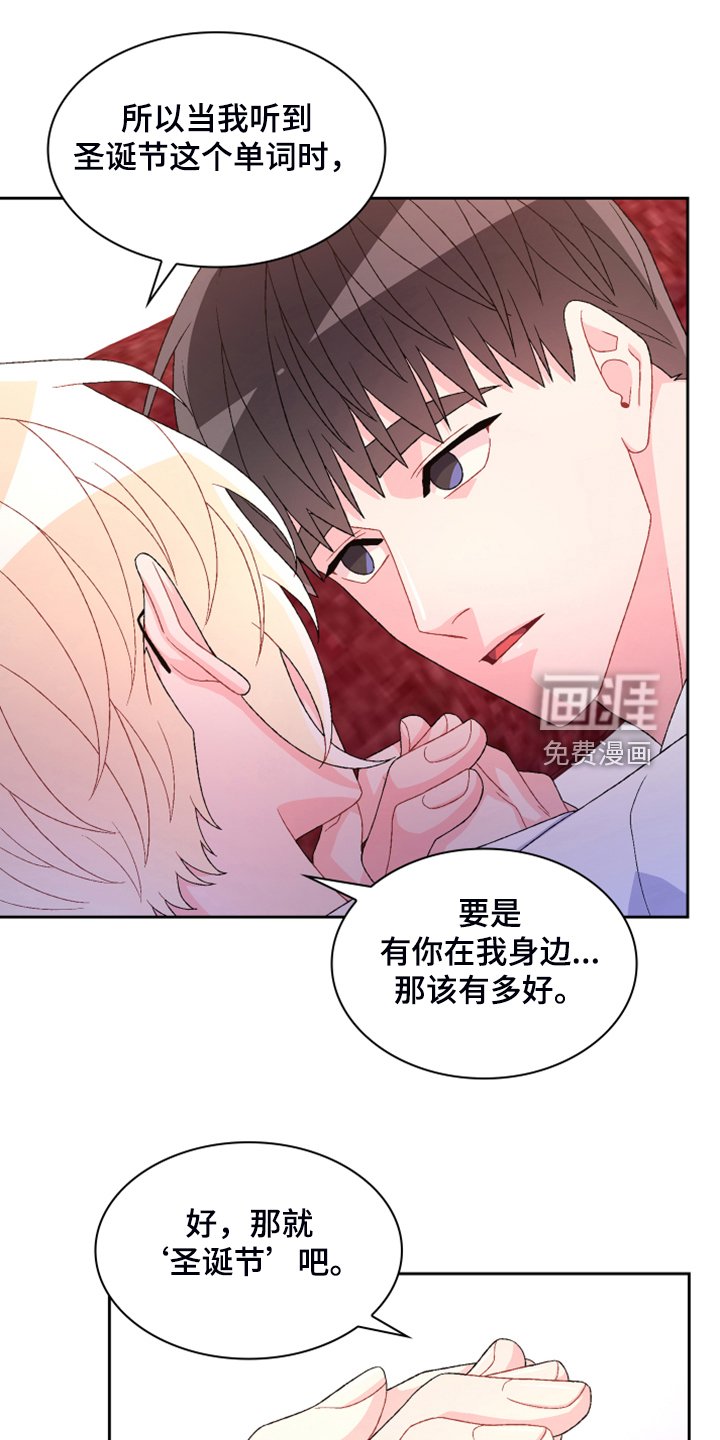 第122章：【第二季】重审