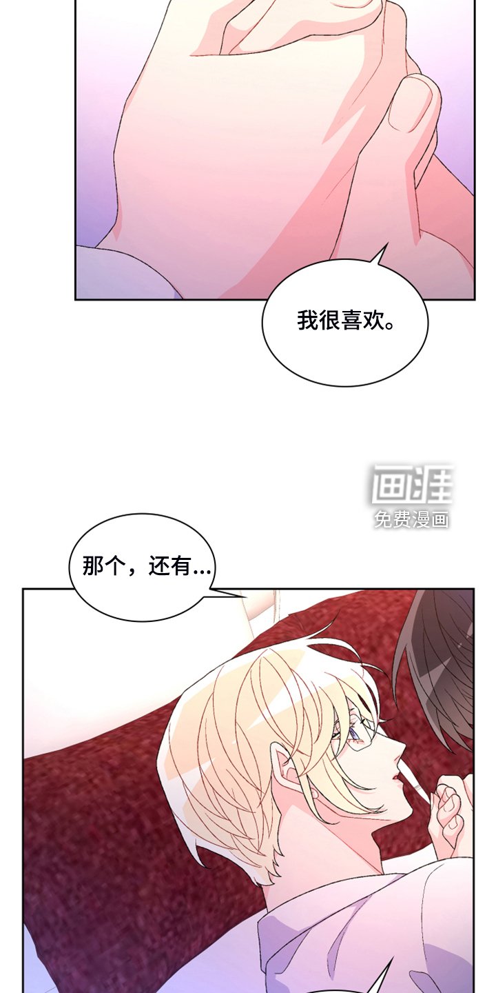 第122章：【第二季】重审