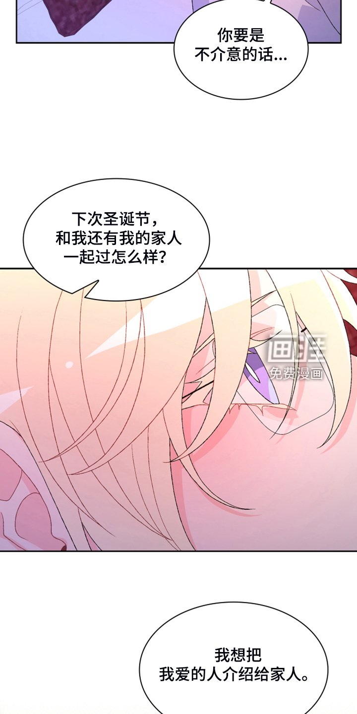 第122章：【第二季】重审