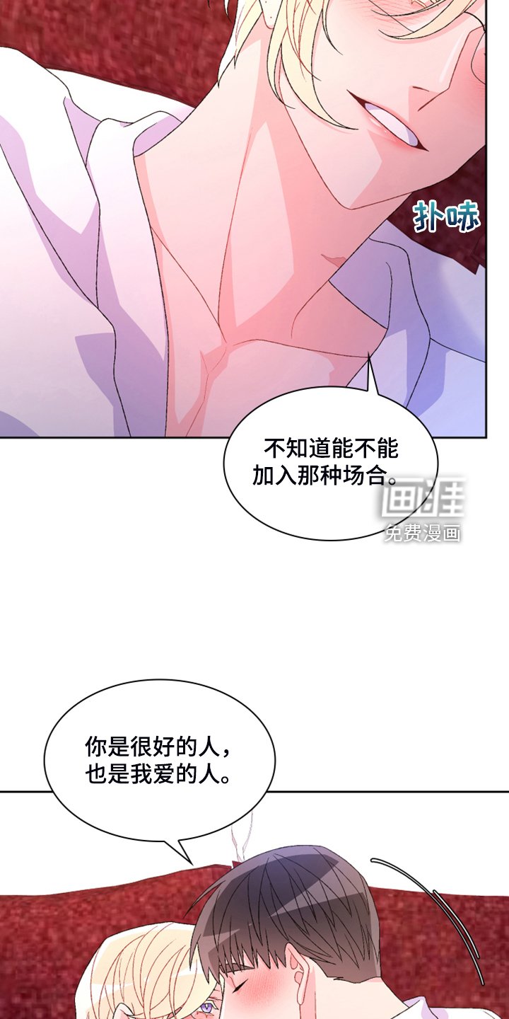 第122章：【第二季】重审