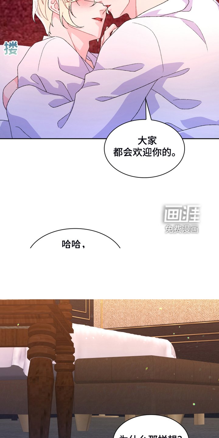第122章：【第二季】重审