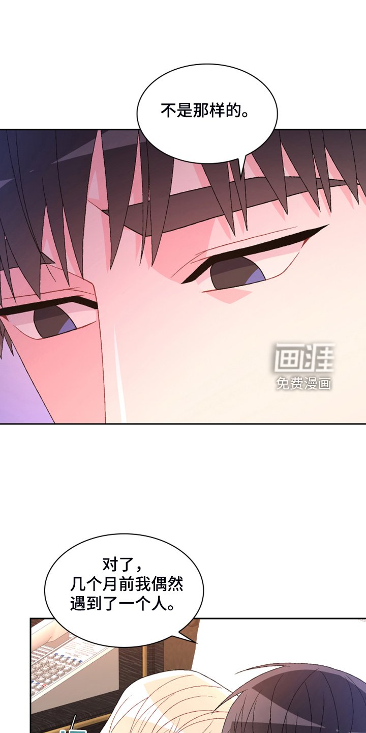 第122章：【第二季】重审