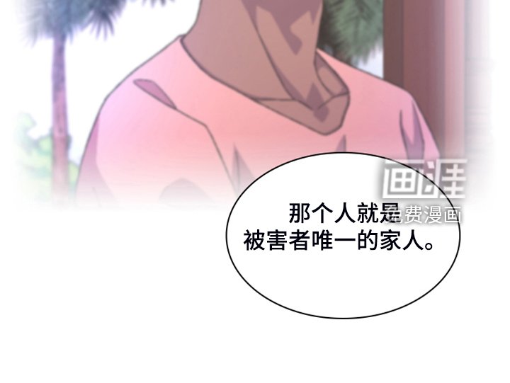 第122章：【第二季】重审