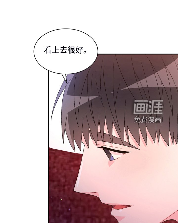 第123章：【第二季】初见的案子