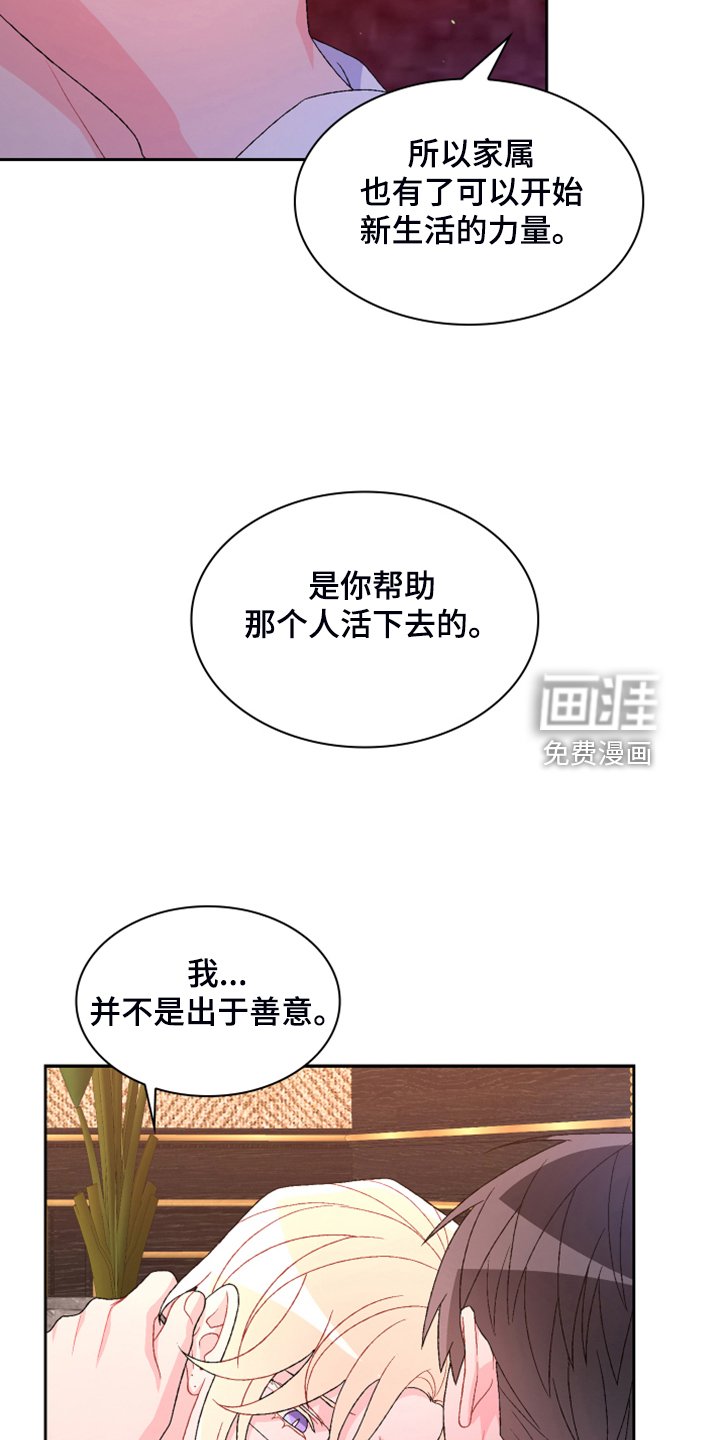 第123章：【第二季】初见的案子