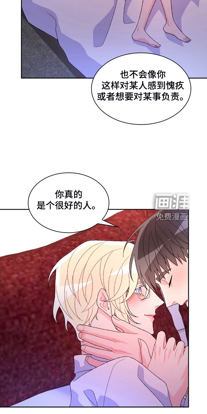 第123章：【第二季】初见的案子