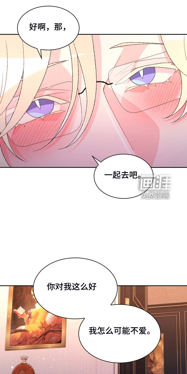 第123章：【第二季】初见的案子