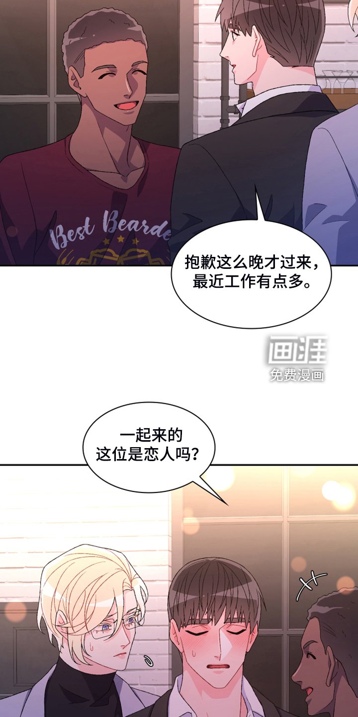 第123章：【第二季】初见的案子