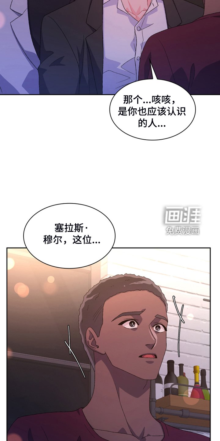 第123章：【第二季】初见的案子