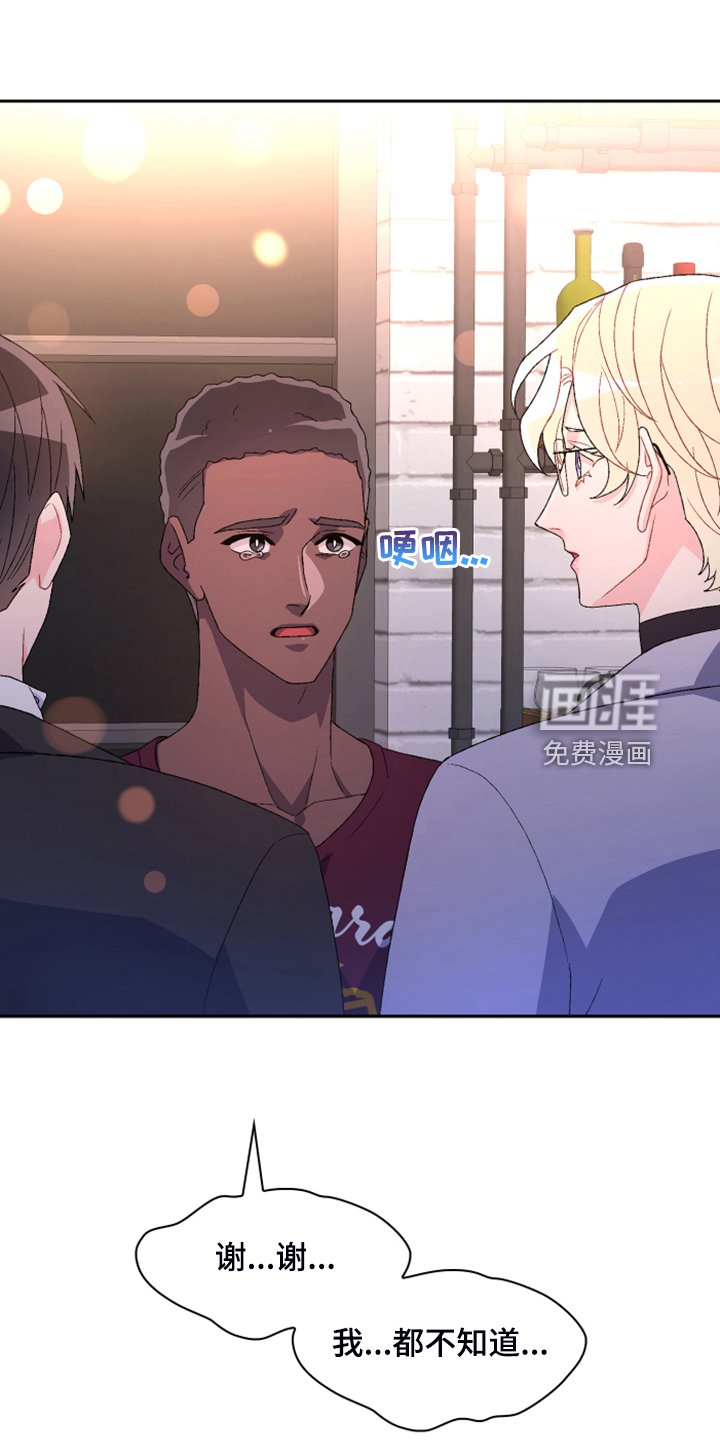第123章：【第二季】初见的案子