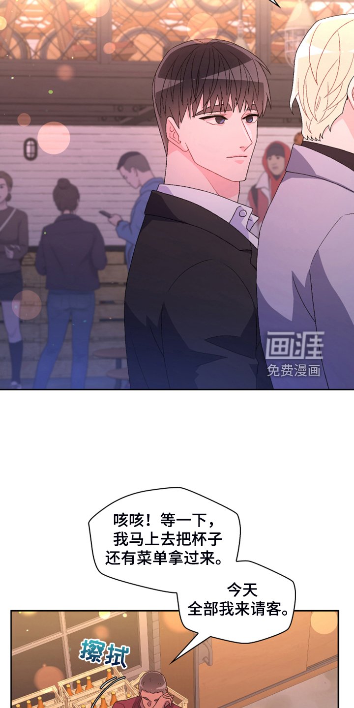 第123章：【第二季】初见的案子