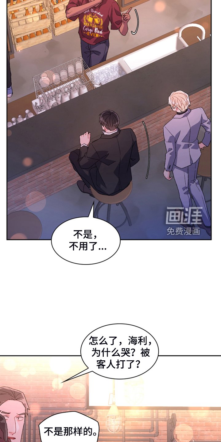 第123章：【第二季】初见的案子